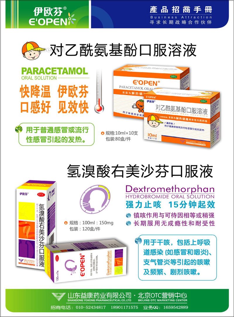 湖北汇瑞药业：在医药行业的创新之路