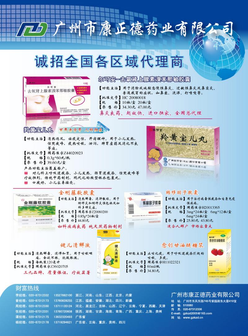 制药企业的工具推荐：如何提升研发效率