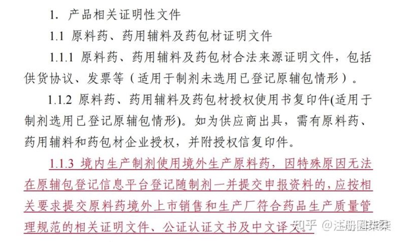 湖北汇瑞药业：创新与发展之路