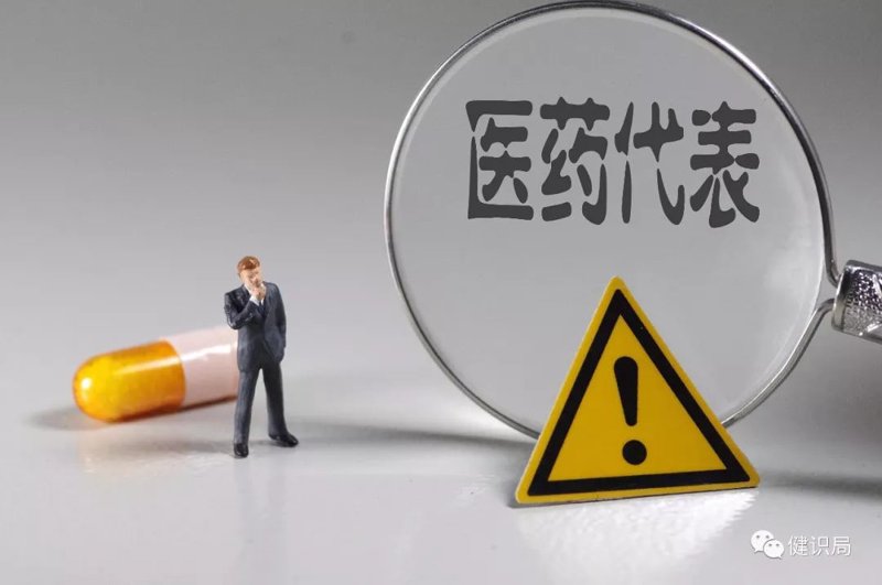 医药招商：如何突破重重难关，实现双赢局面