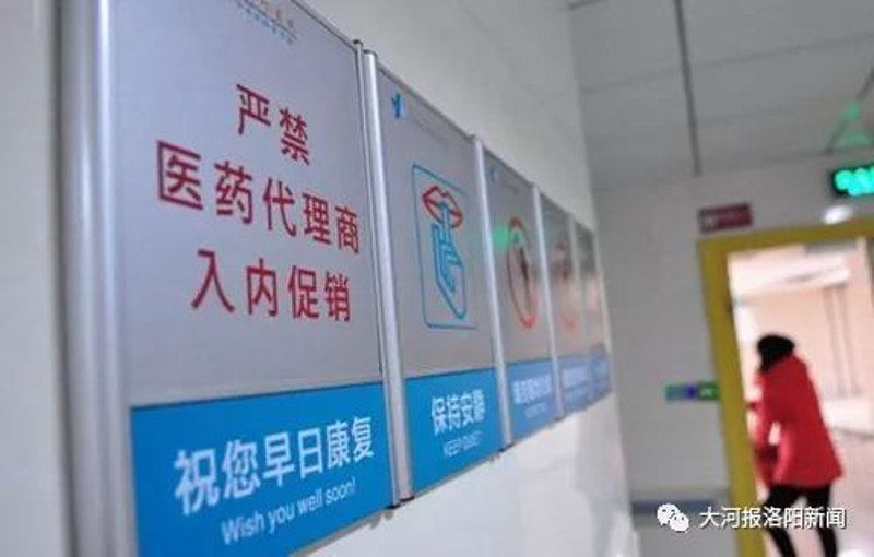 制药企业的创新之路：从传统到现代